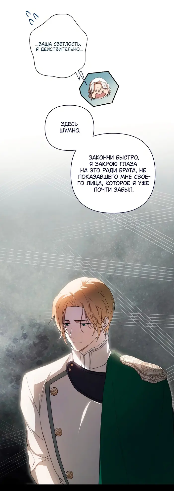 Страница 47