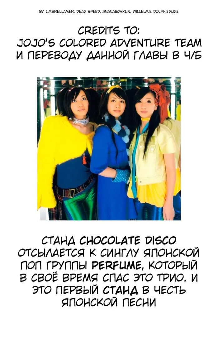 Страница 39