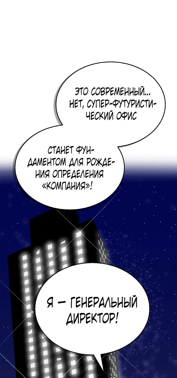 Страница 70