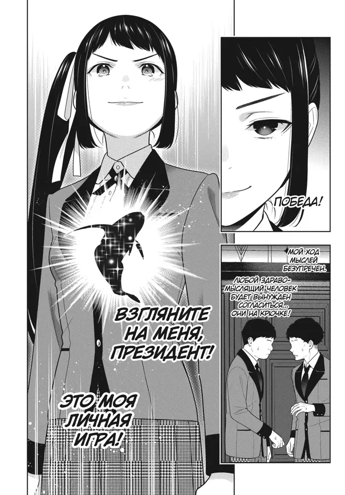 Страница 14