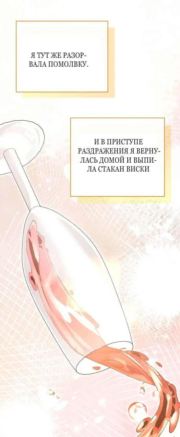 Страница 74