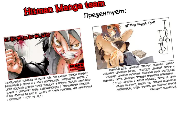 Страница 2