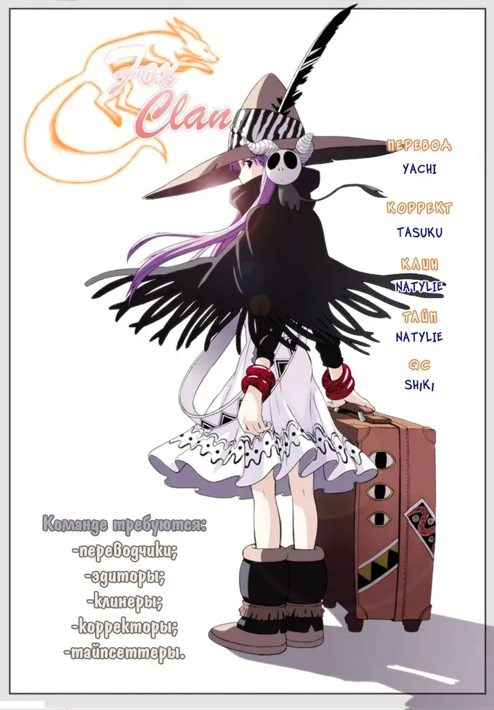 Страница 34
