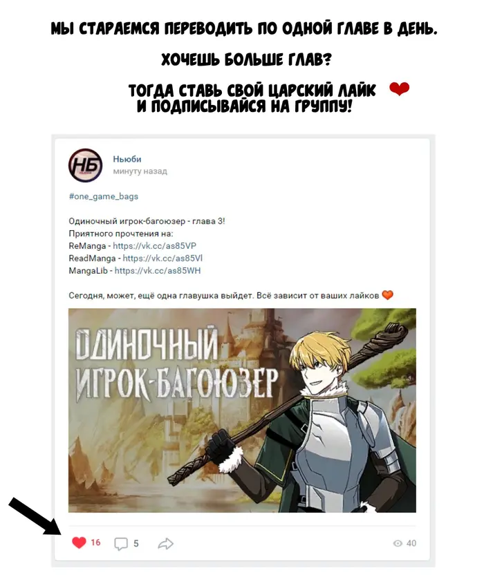 Страница 6