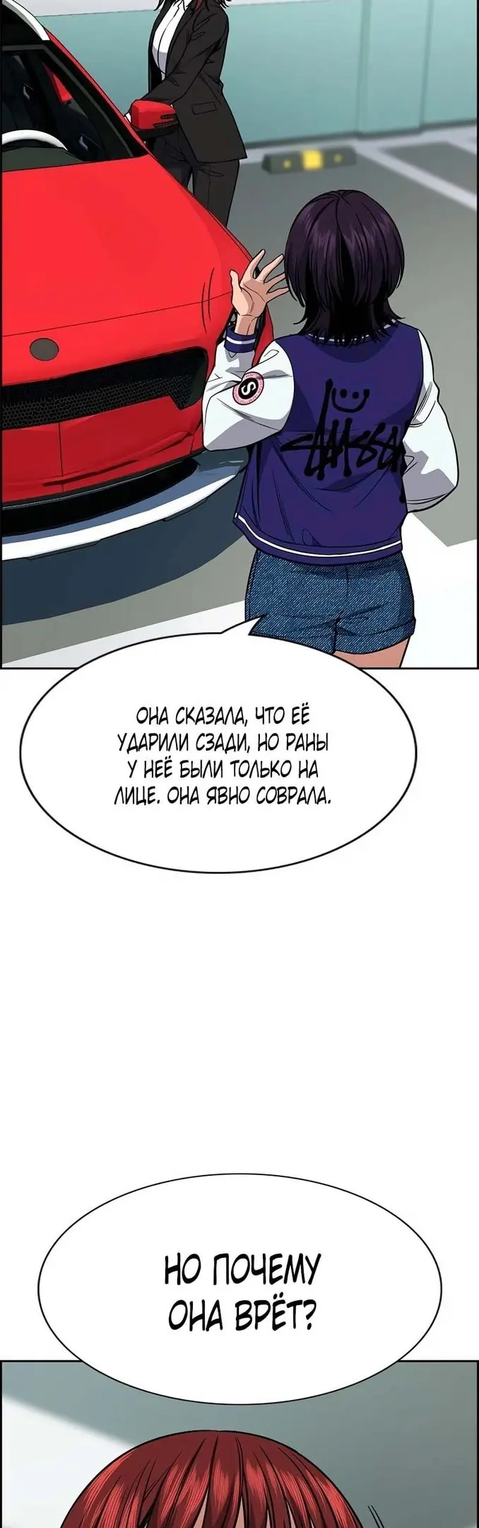 Страница 35