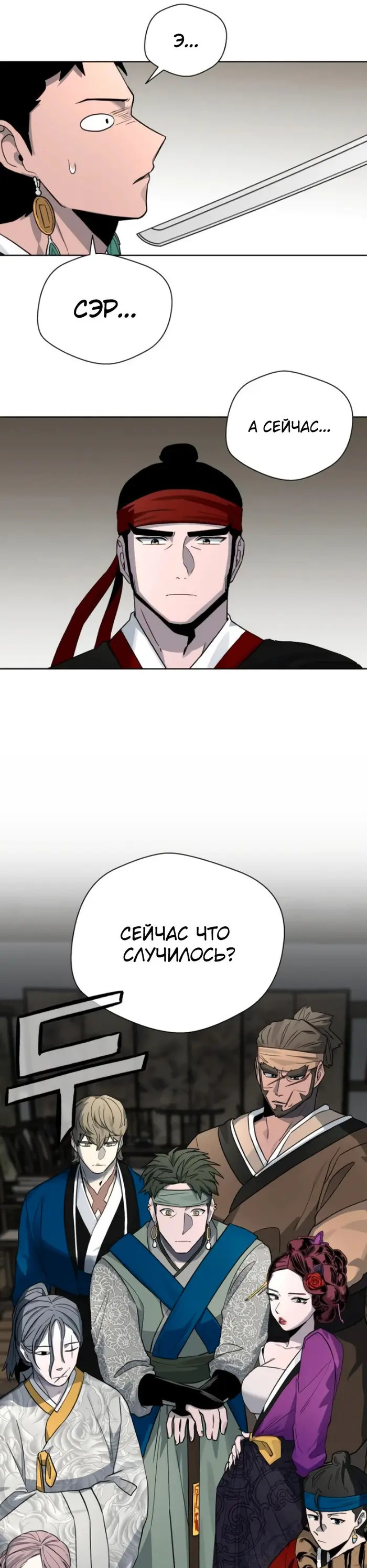 Страница 41