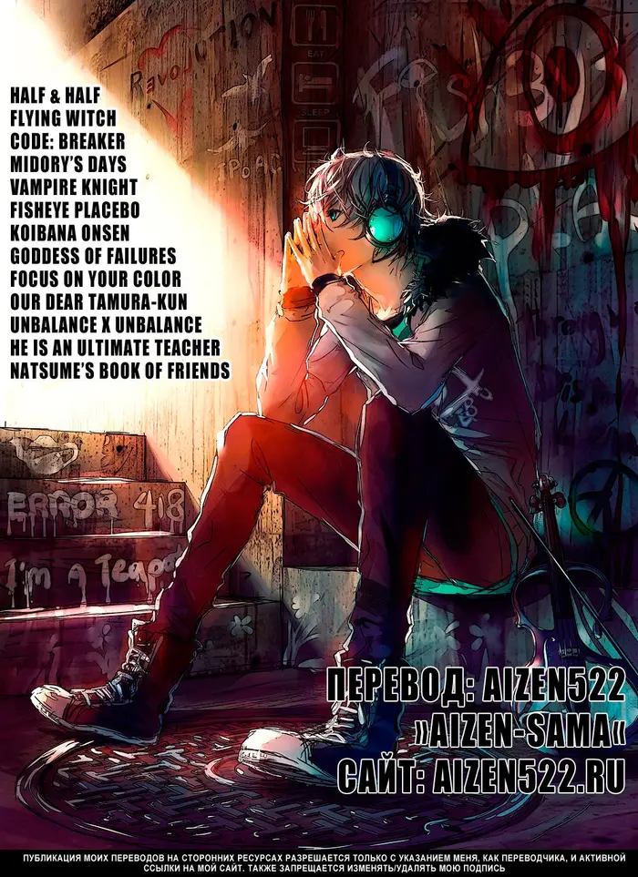 Страница 22