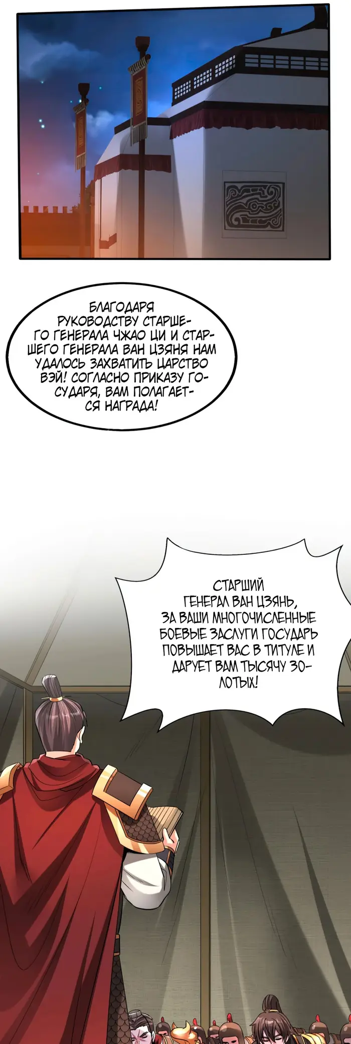 Страница 31