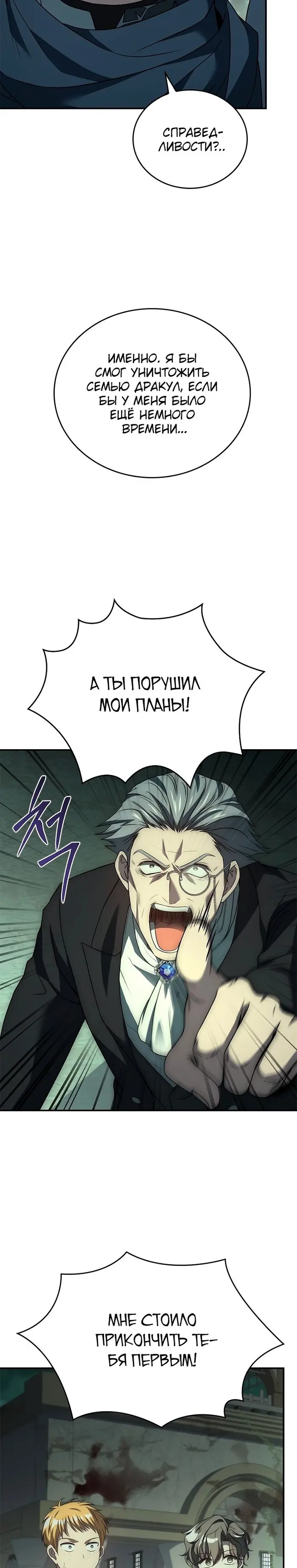 Страница 35