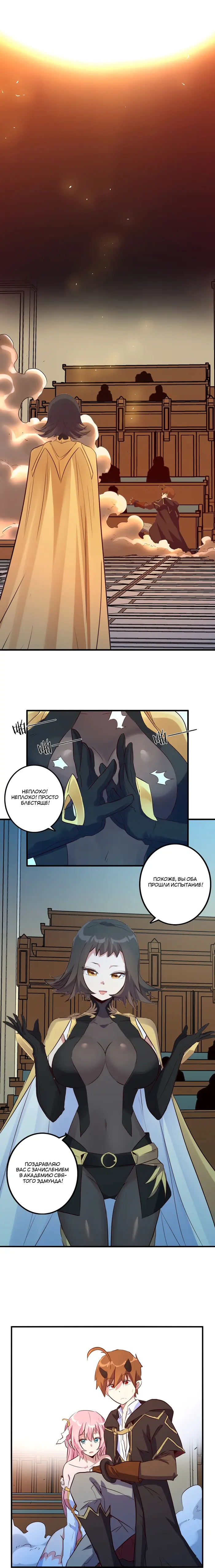 Страница 19