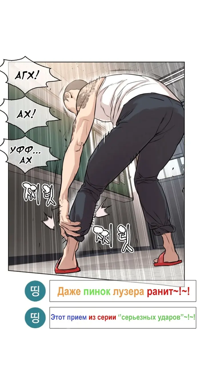Страница 70