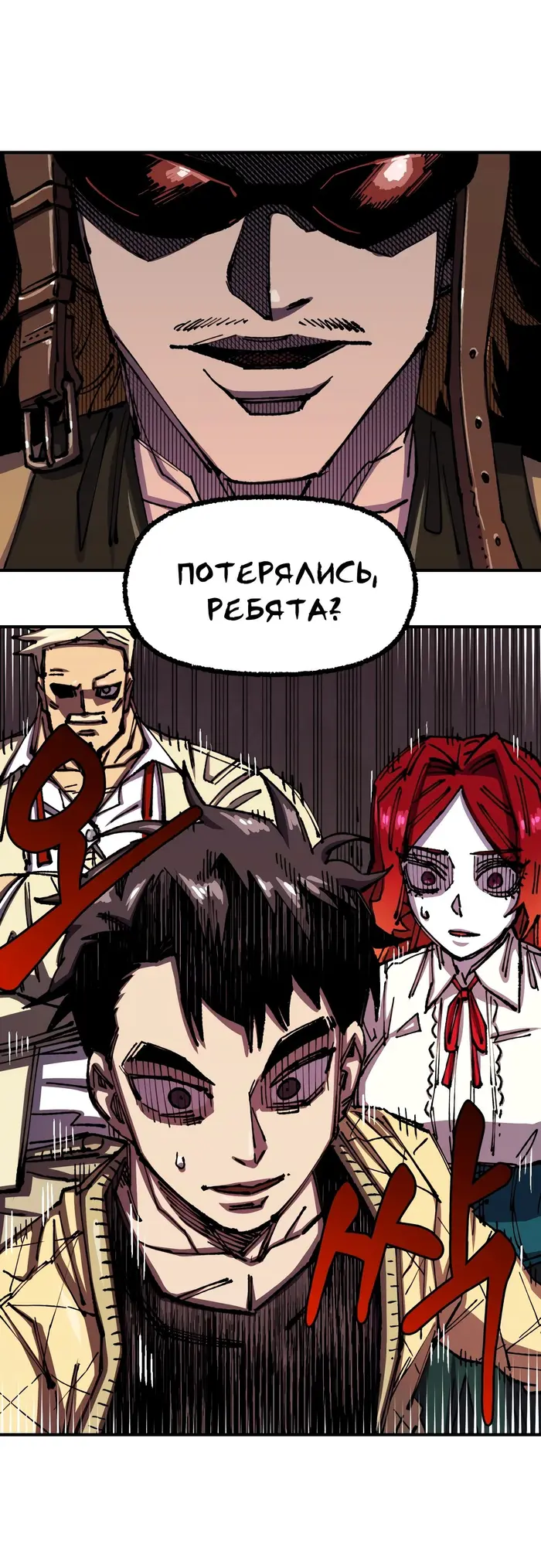 Страница 52