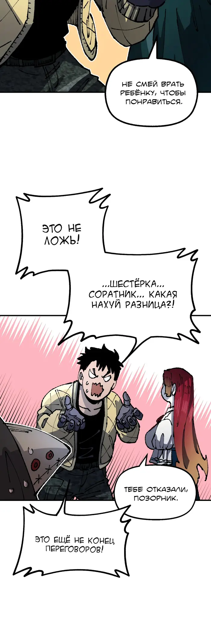 Страница 39