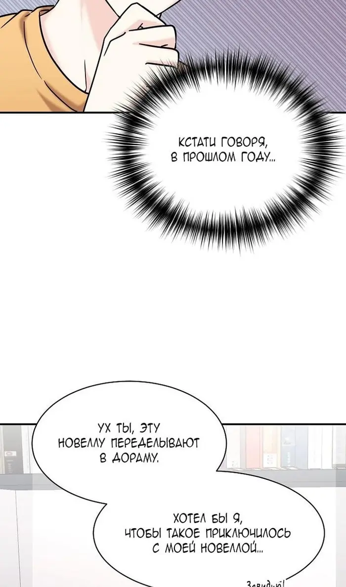 Страница 89