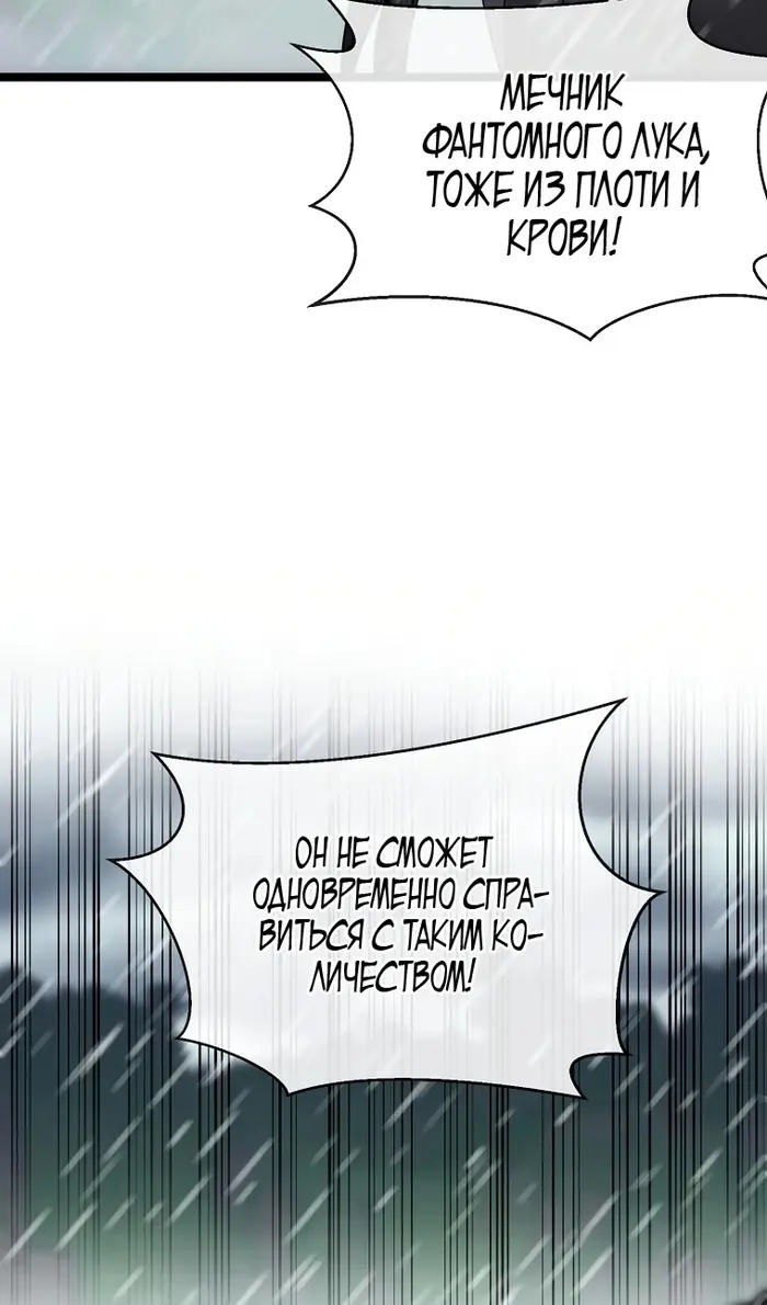 Страница 67