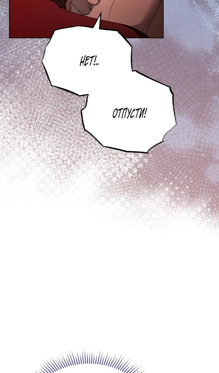 Страница 76