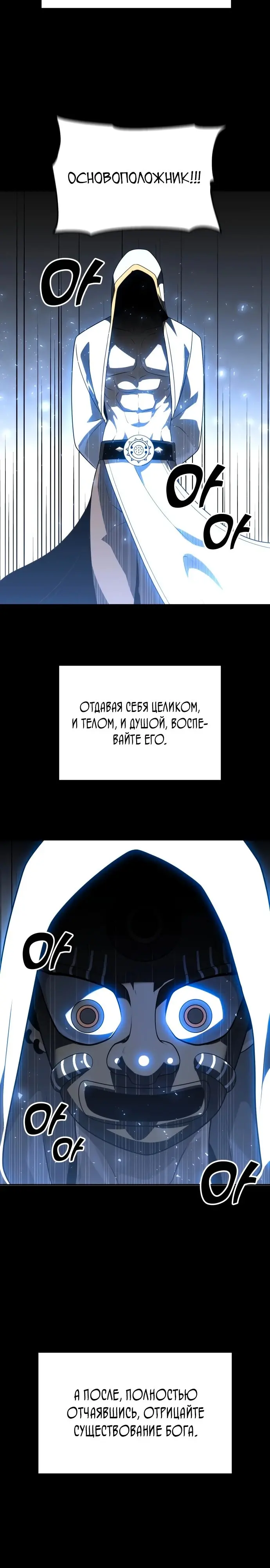 Страница 60