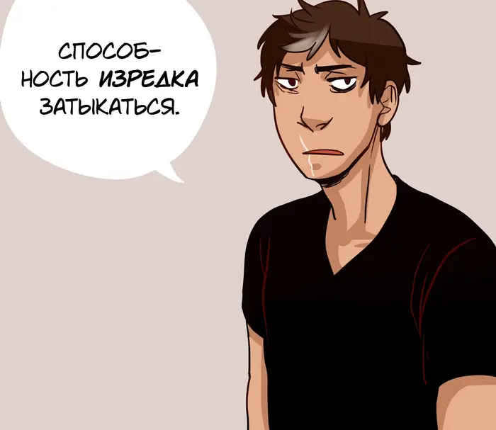 Страница 20