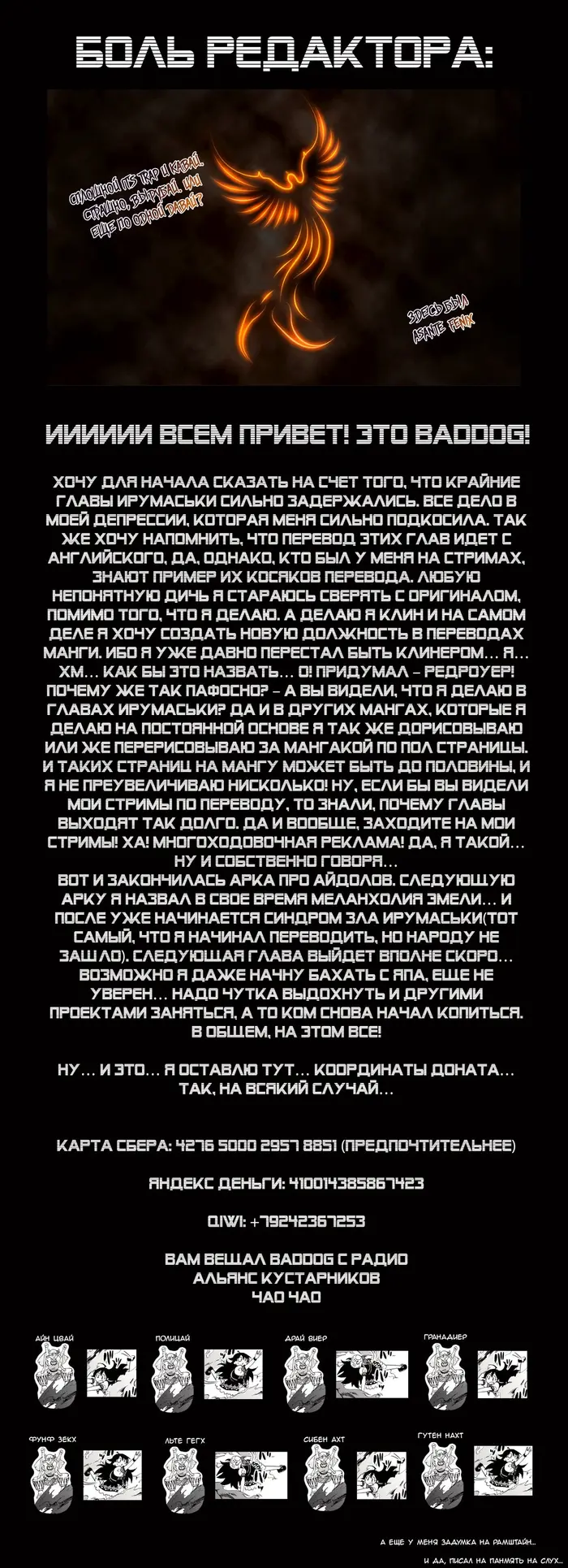 Страница 19