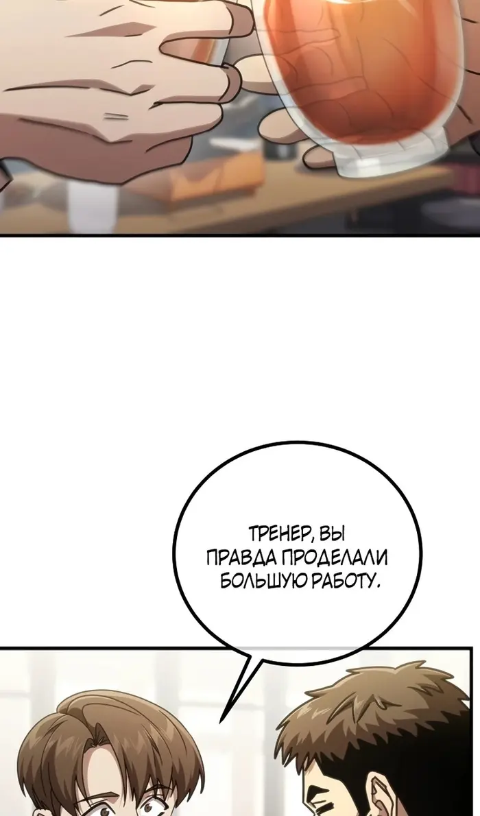 Страница 92