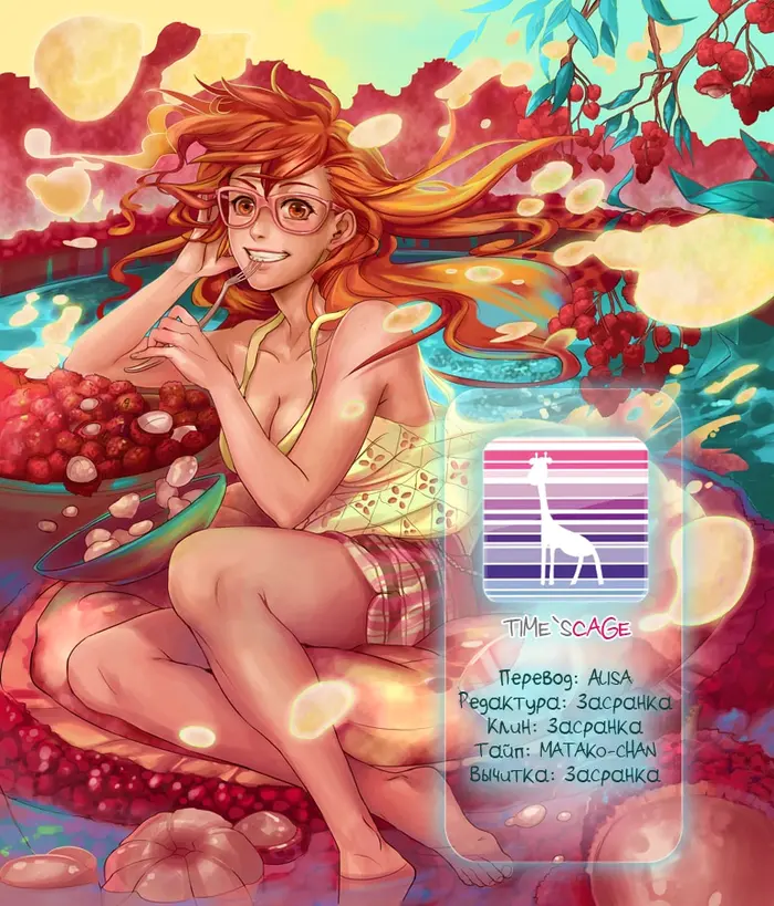 Страница 25