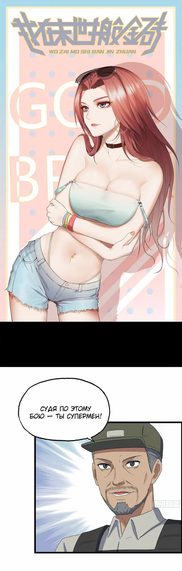 Страница 1
