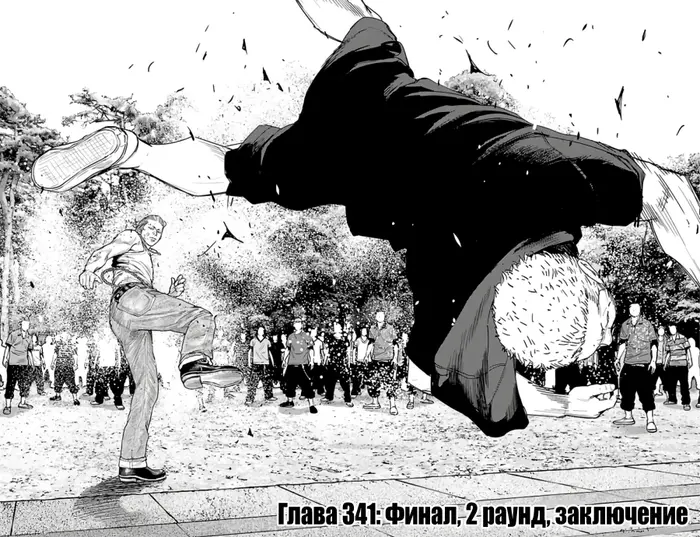 Страница 2