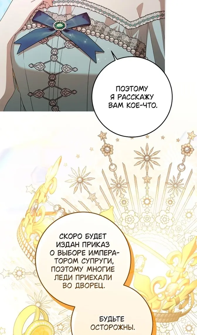 Страница 82