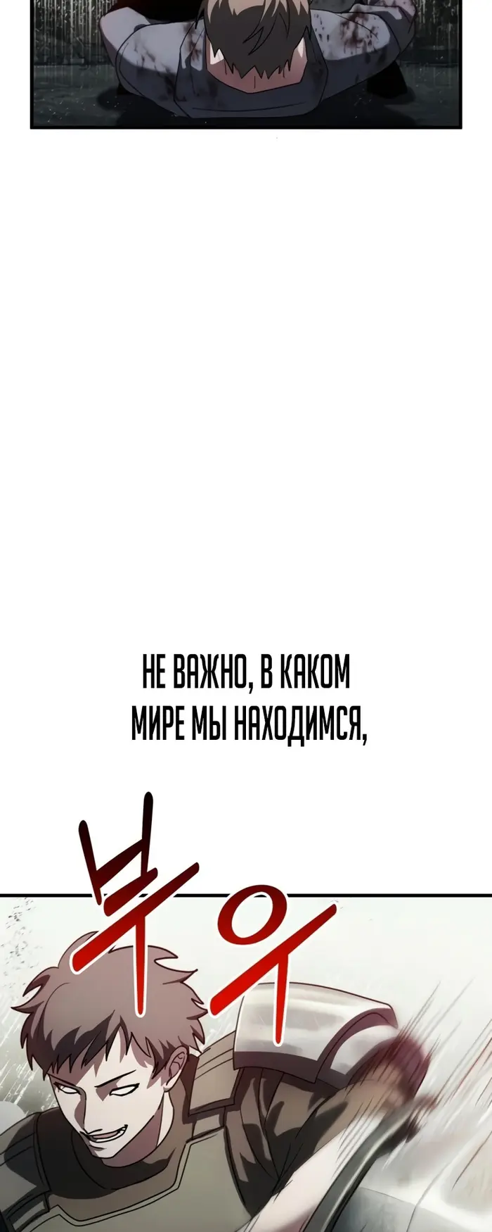 Страница 63