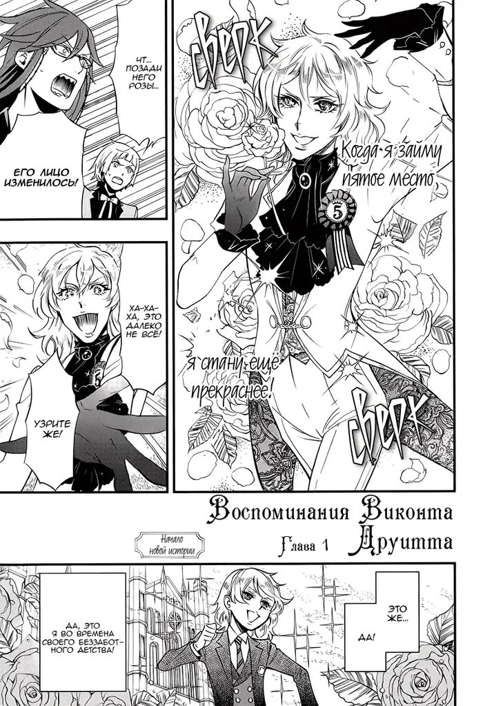Страница 15