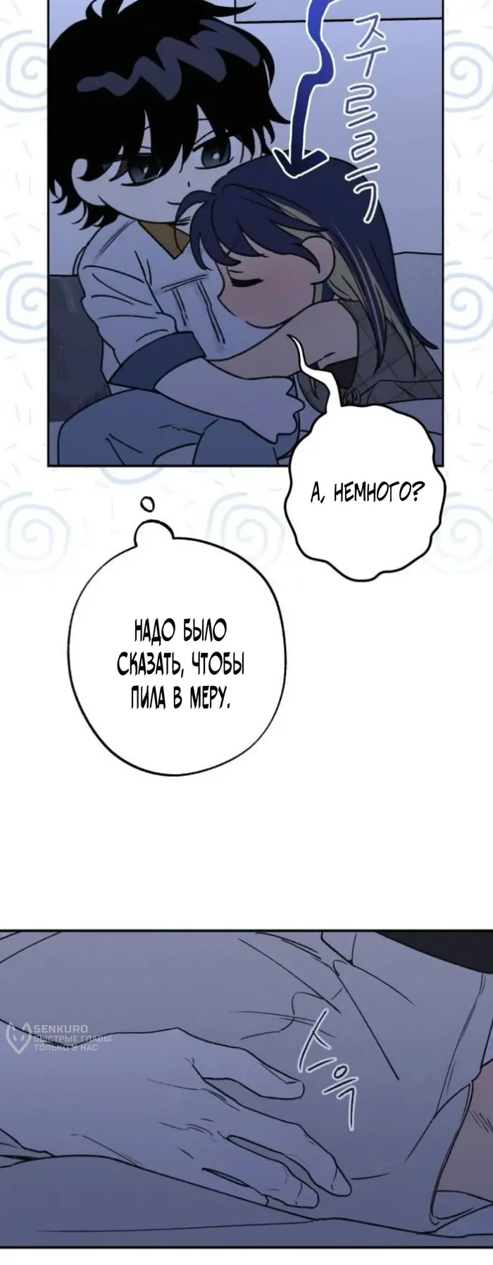Страница 35