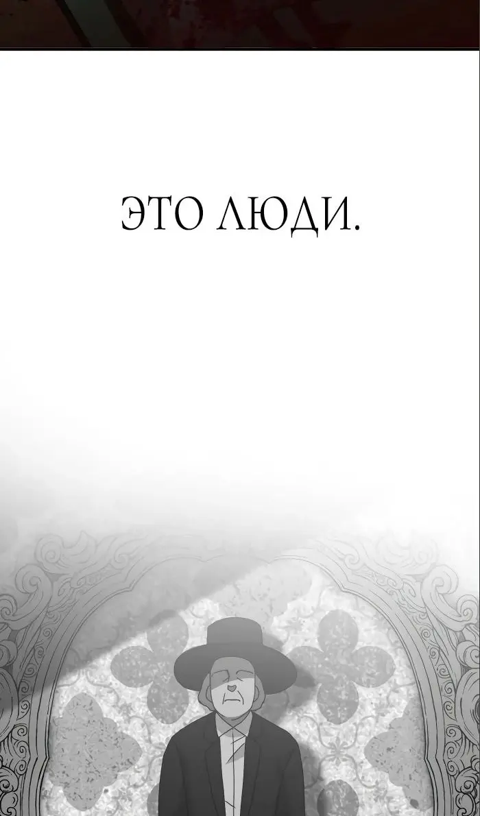Страница 145