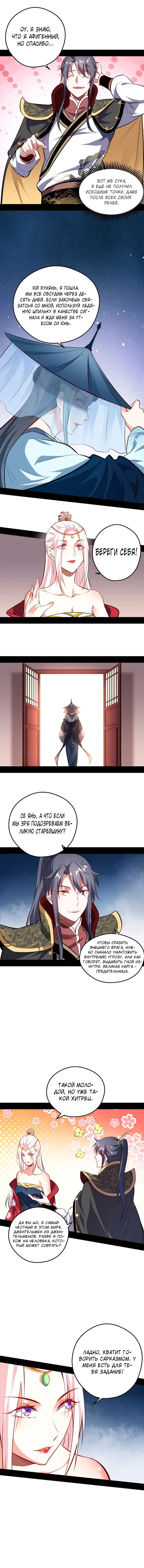 Страница 10