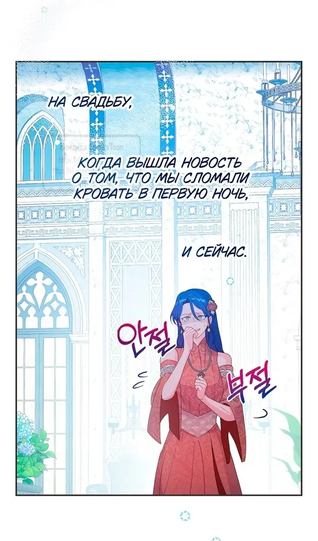 Страница 57