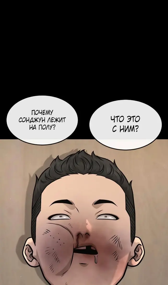 Страница 95