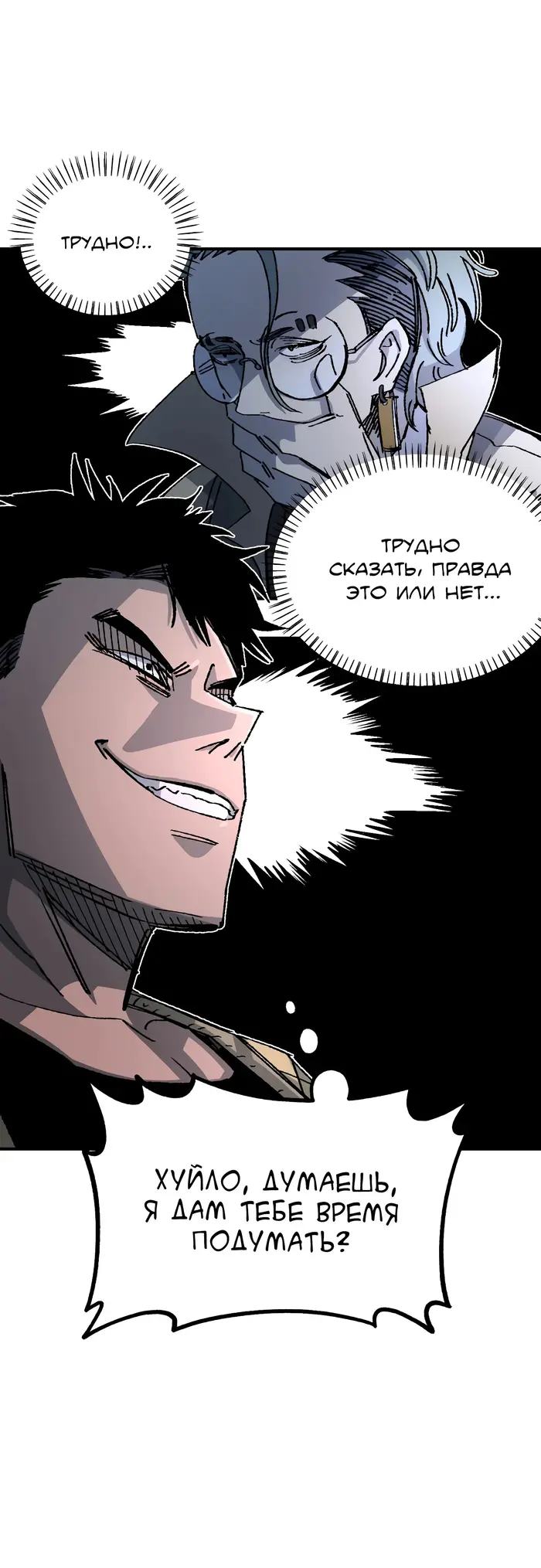 Страница 46