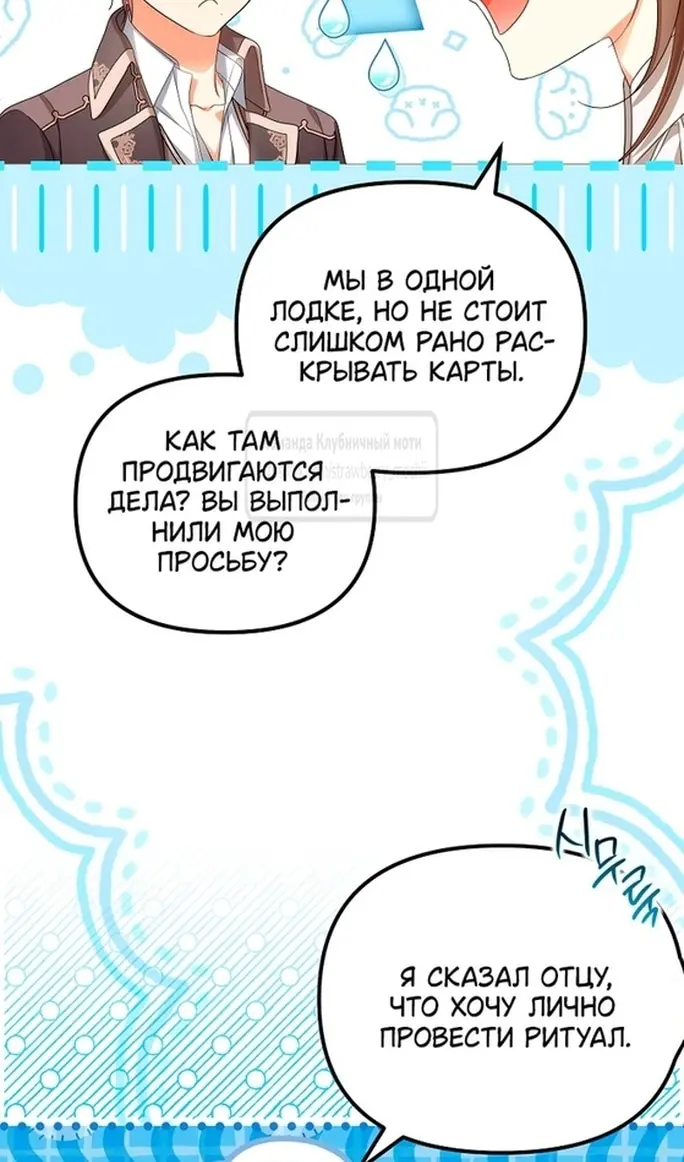Страница 55