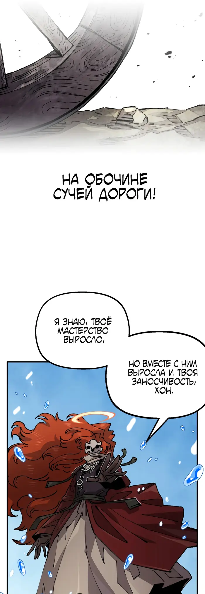 Страница 8