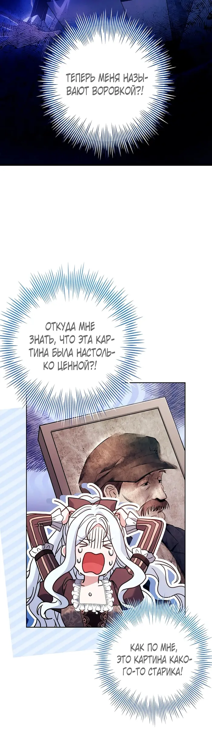 Страница 61