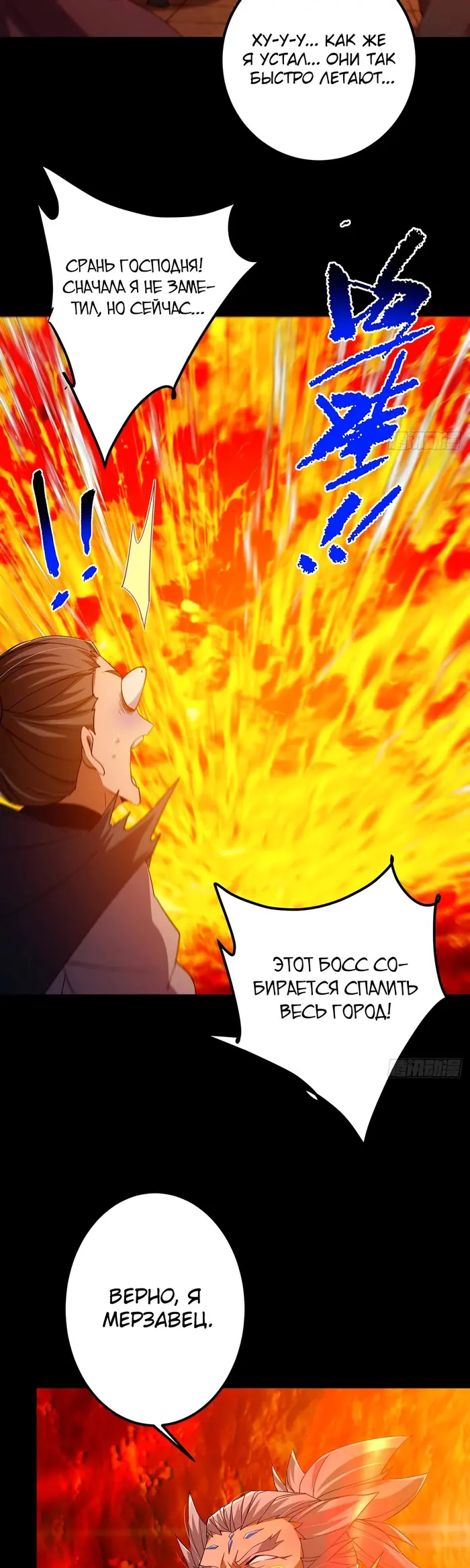 Страница 10