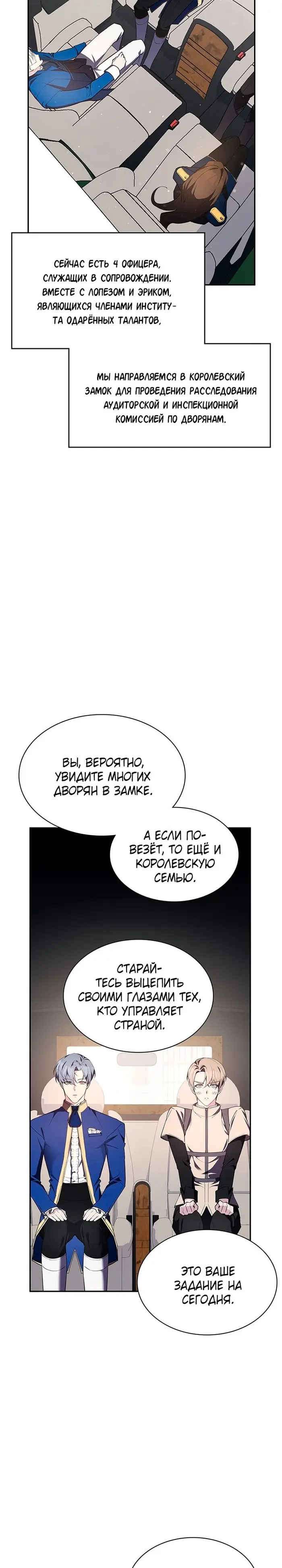 Страница 33