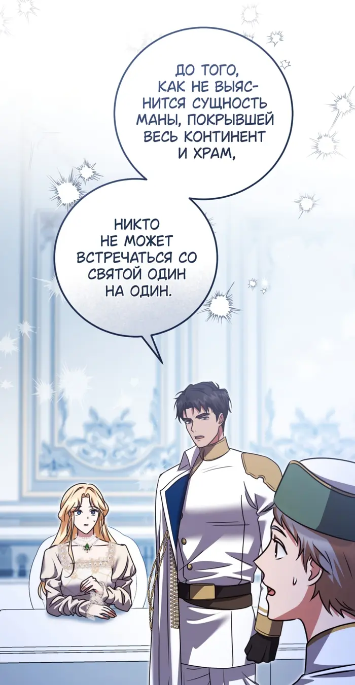 Страница 49