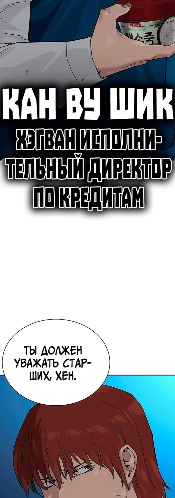 Страница 45