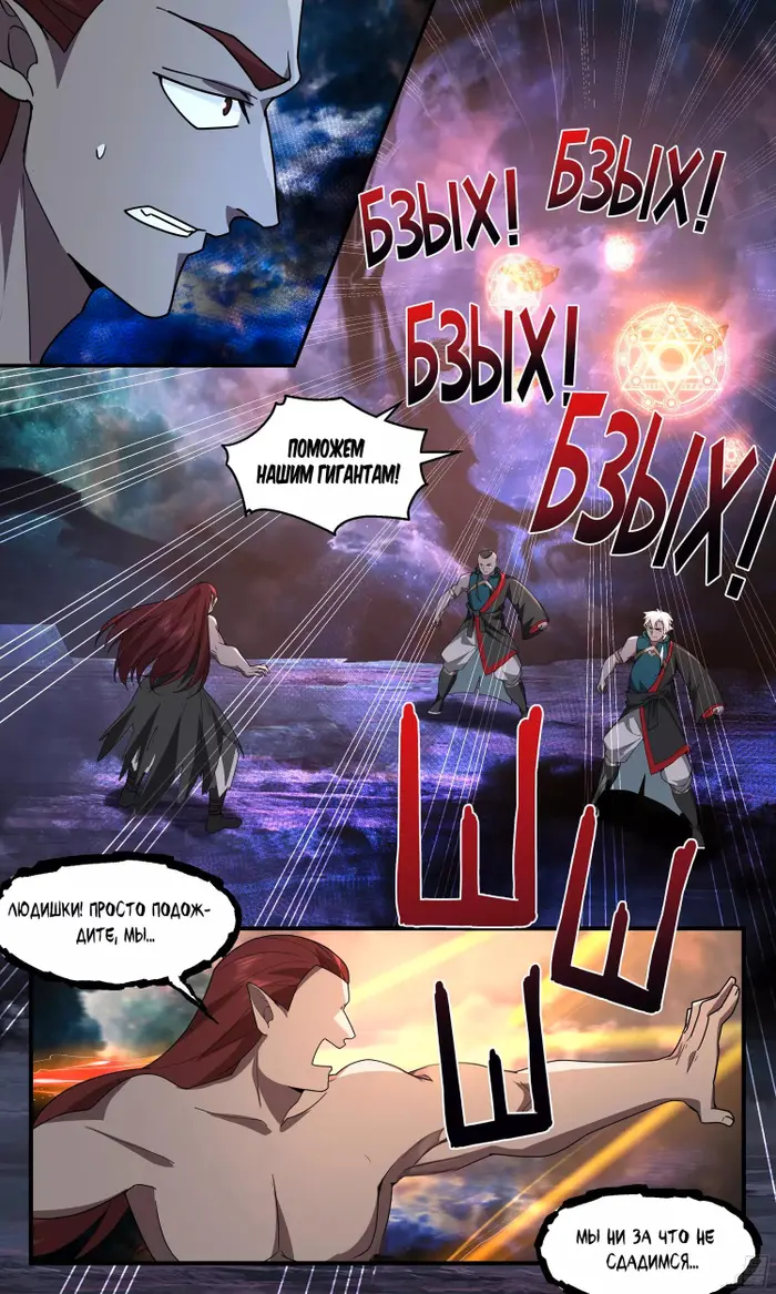 Страница 11