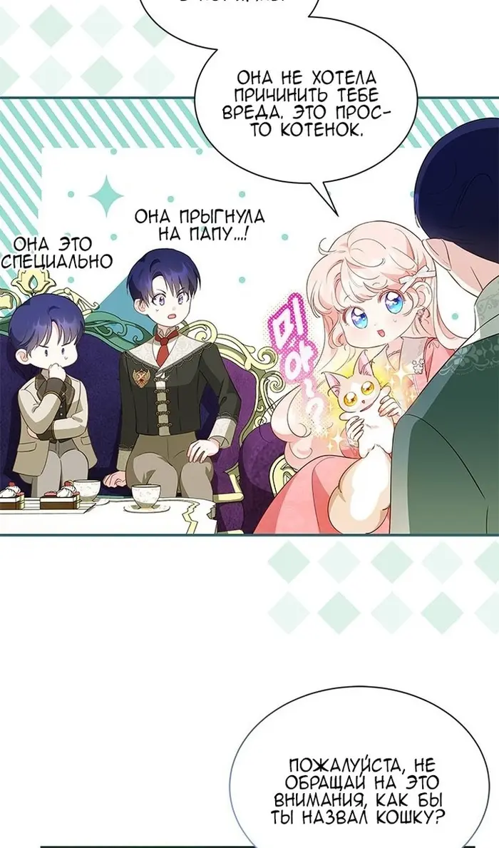 Страница 60