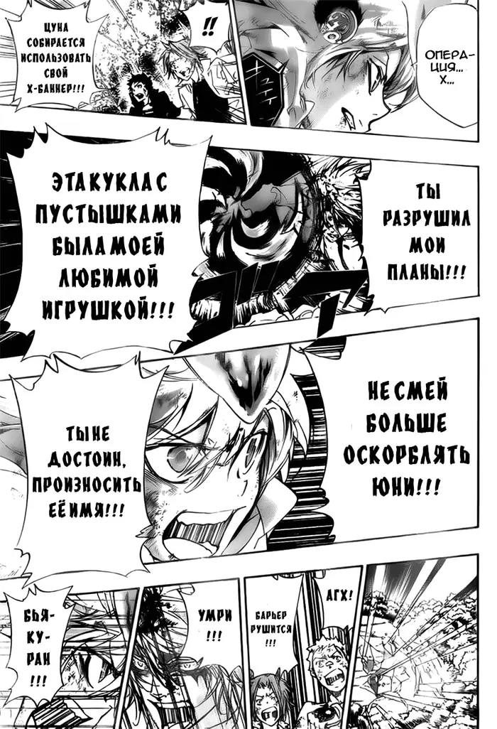 Страница 9