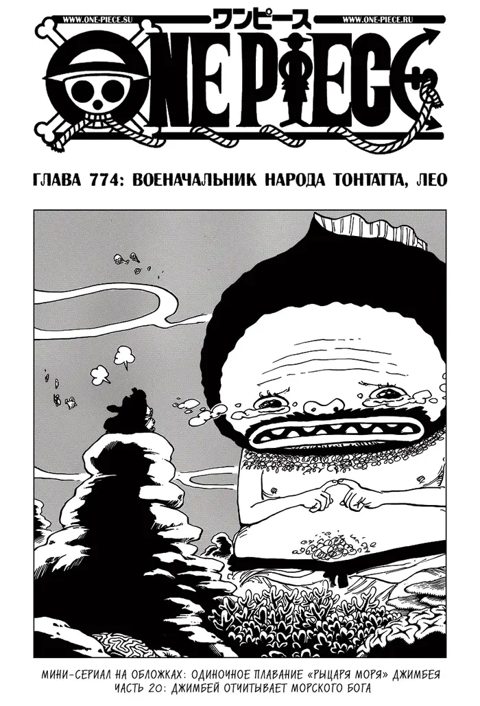 Страница 2