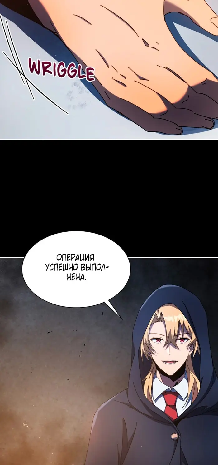 Страница 82
