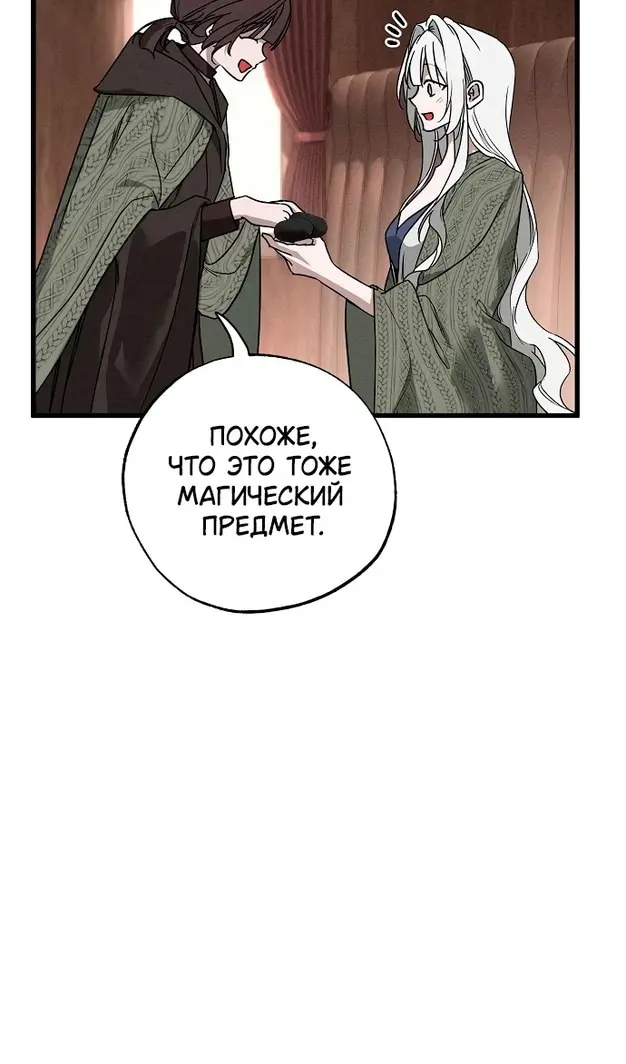 Страница 93