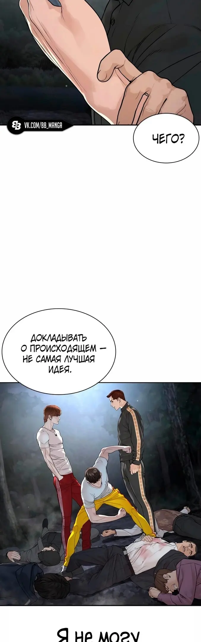 Страница 19